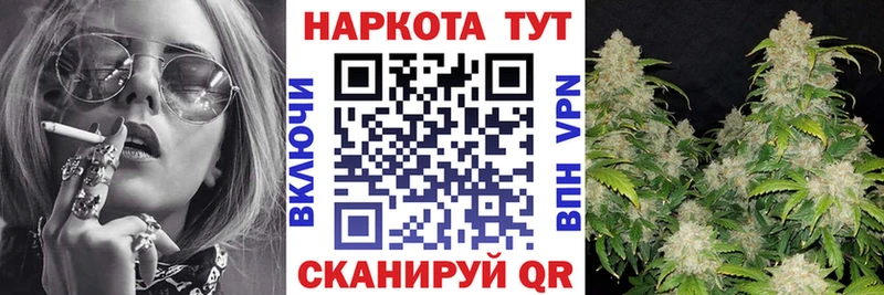 Купить АМФЕТАМИН  Конопля  Меф мяу мяу  МЕТАДОН  Cocaine  А ПВП  ГАШ  Шатура