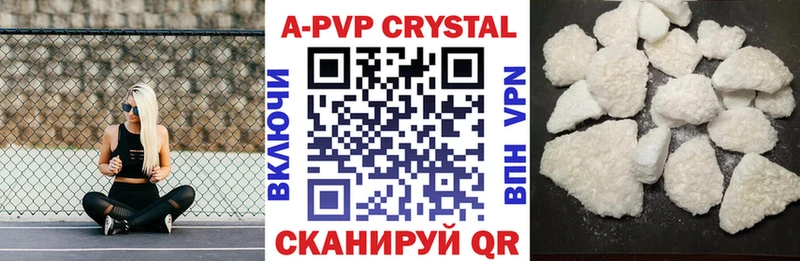A PVP СК КРИС  Купить  Шатура 