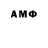 ГАШИШ VHQ Anacika Salvatore