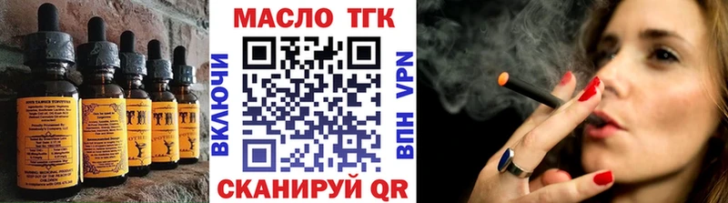 Купить закладки  Шатура  Canna-Cookies конопля 