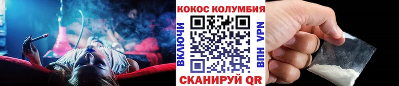 Кокаин 97%  Купить  Шатура 