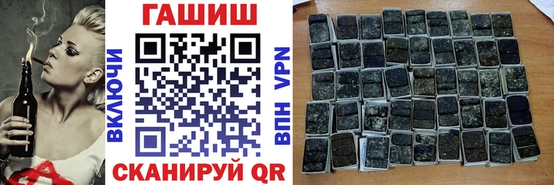 Купить  Шатура  ГАШИШ Изолятор 