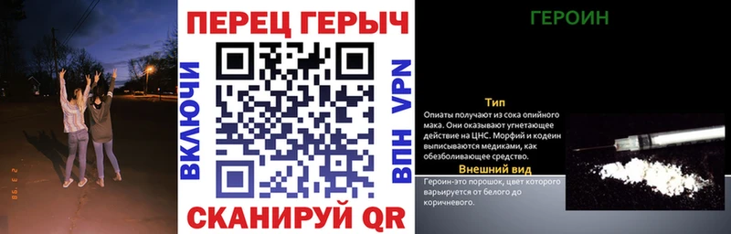 Купить  Шатура  ГЕРОИН гречка 