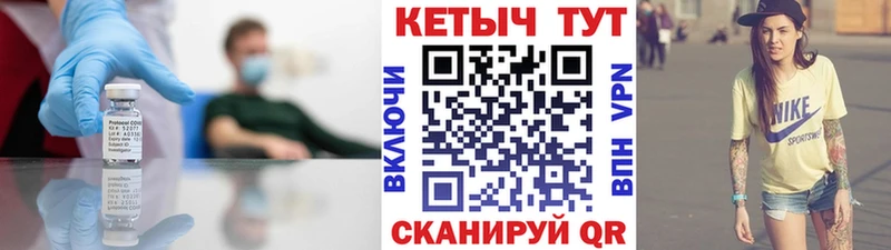 Купить  Шатура  Кетамин VHQ 