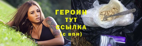 героин Верхний Тагил