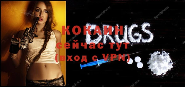 не бодяженный Володарск