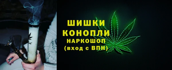 эйфоретик Волосово