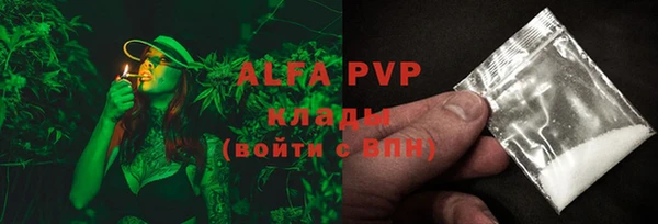 мет Волоколамск