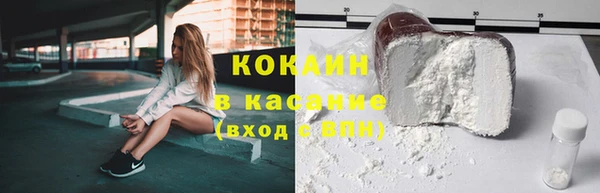 мет Волоколамск