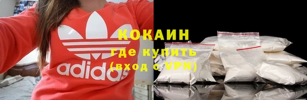 эйфоретик Волосово