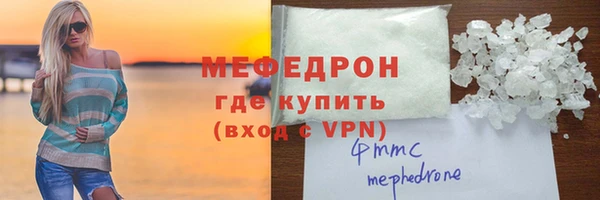 мет Волоколамск