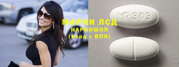 спиды Покачи