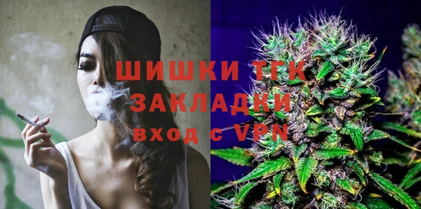 мет Волоколамск