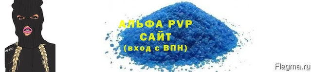 мет Волоколамск