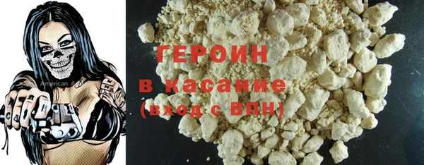 мет Волоколамск