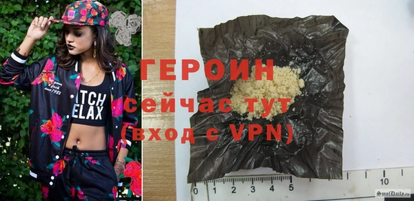 эйфоретик Волосово