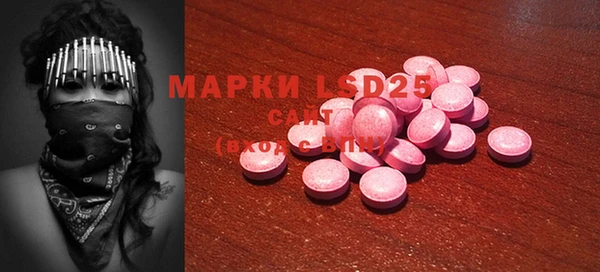 эйфоретик Волосово