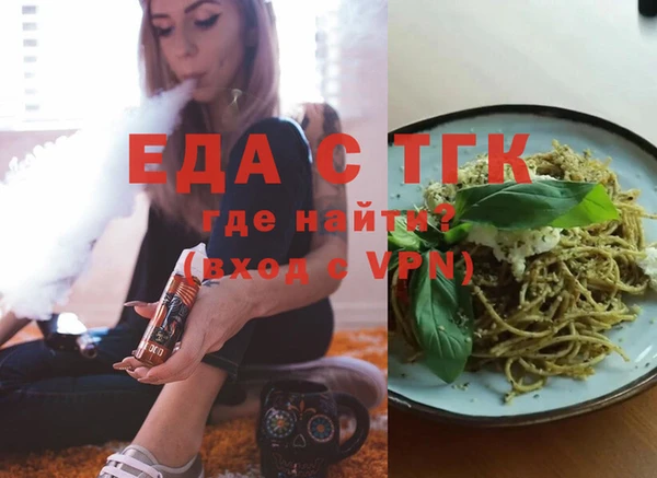 эйфоретик Волосово
