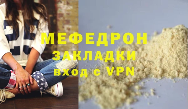 не бодяженный Володарск