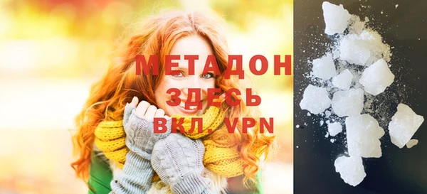мет Волоколамск