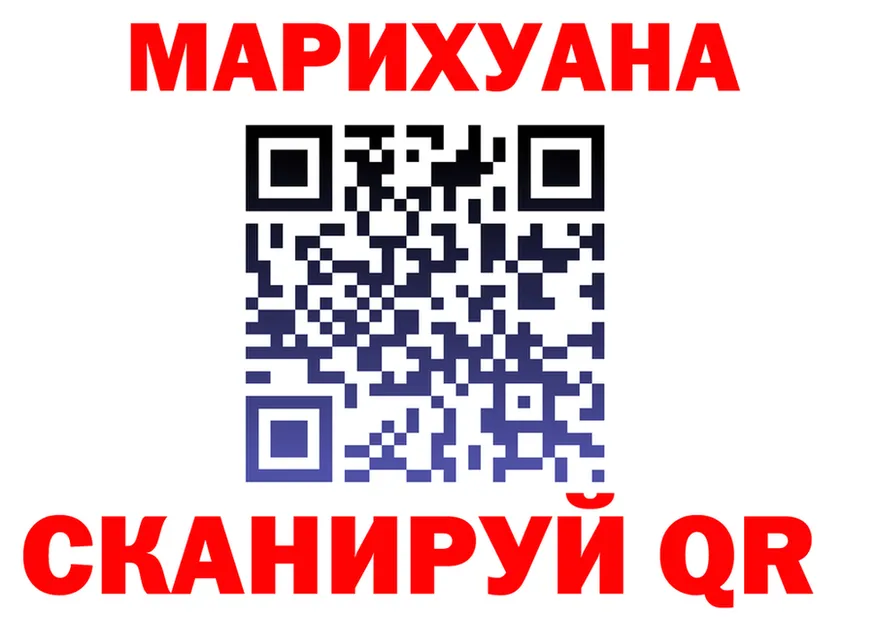 Продажа наркотиков даркнет клад Шатура