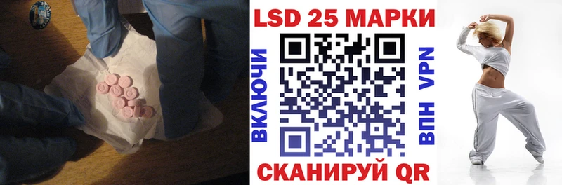Купить закладки  Шатура  LSD-25 экстази кислота 