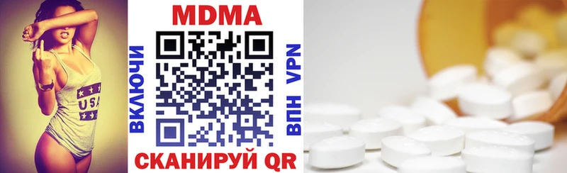 МДМА молли  Купить где  Шатура 
