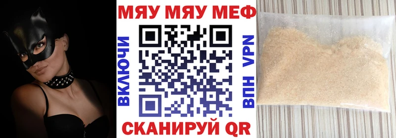 Купить  Шатура  МЕФ 4 MMC 