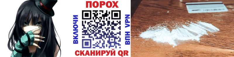 Метамфетамин Methamphetamine  Купить где  Шатура 
