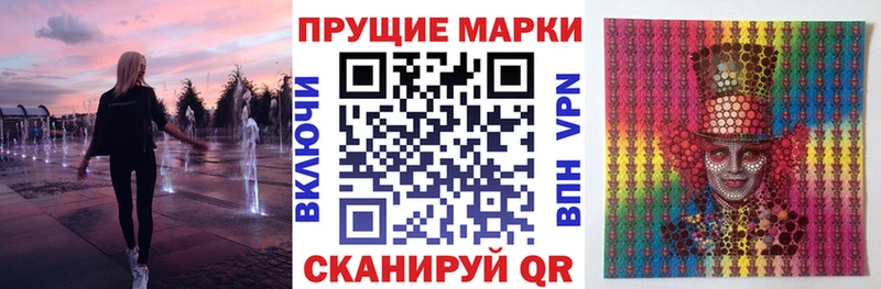 Марки 25I-NBOMe 1,5мг  Купить где  Шатура 