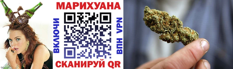 Канабис конопля  Купить  Шатура 